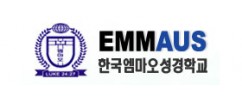 http://www.emmaus.or.kr