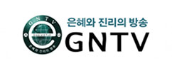 http://www.gntv.or.kr/